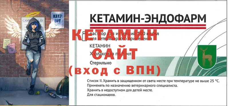 где купить   Кубинка  Кетамин ketamine 