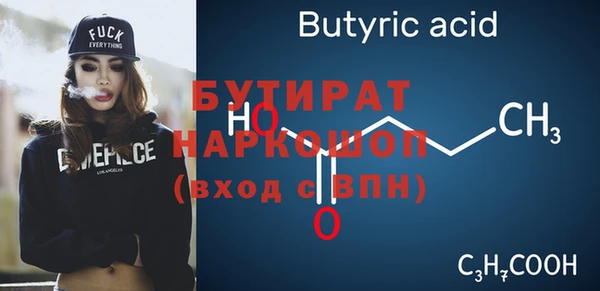 прущие грибы Бугульма